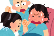 【悲報】嫁「出産の痛みは全毛穴から木星出すのと同じ」