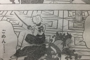 【悲報】鬼滅の刃さん、味方陣営メインキャラが容赦なく死んでしまう・・・・・・・・・・・