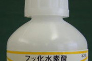 【韓国】SKマテリアルズ「フッ化水素を年内に国産化するぞ。怖いか？」