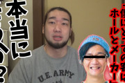 【上田合戦】並びでは日直島田さんに勝ったシバターさん、差枚では普通に負けていた模様
