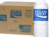 【悲報】ポカリスエット、23年ぶり値上げ。終わりだよこの国