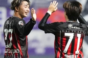 札幌、後半AT失点も田中克幸劇的同点ミドル弾で追いつき福岡と2-2ドロー！J1第26節（関連まとめ）