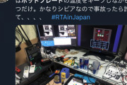 【悲報】RTA走者さん、ついにホットプレートでゲーム機を加熱し始める