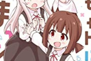【GIF】アニメスタッフ「女の子ってこんな感じで動くのかな・・・」