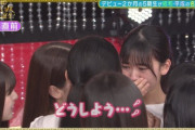 【乃木坂46】ああ・・・収録中に泣いてしまった5期生メンバーが・・・