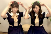 【乃木坂46】この猫舌の組み合わせ実に4年ぶりらしいな！！！