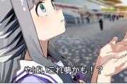 【ウマ娘】突如ｷﾞｬﾝ中のマインドを発動したクロノジェネシス…間に合えっ