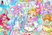 映画「プリキュア」最新作は「トロプリ×ハトプリ」！ゲスト声優は松本まりかさん