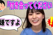 キッパリ断る遠藤理子ちゃん｜櫻坂46