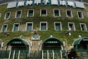 センバツ、入場者数上限は1万人　主催者発表、8日から入場券販売