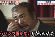 今この時代に勝新太郎が現役だったら秒で芸能界から追放されちゃうなwwwww
