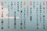 【悲報】またSTU48メンバーがセクハラ被害？お風呂覗きたいおじさん登場ｗｗｗ