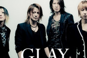 一時期のGLAYの人気ってハンパなかったよなｗｗｗ