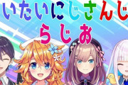 Vtuber にじは上位陣が配信頻度増やせばいい、って言うけど増やしたら同接死ぬくないか？