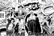 【ONE PIECE】ロックスの最期、あまりにダサ過ぎるWIWIWIWIWIWIWIWIWIWIWIWIWIWIWIWIWIWI