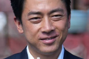 お前こそがリスクだろ　〜　愛国🇯🇵小泉進次郎｢今まで自民党は何十年も改憲しなかったが､私はﾘｽｸを恐れず実現する｣