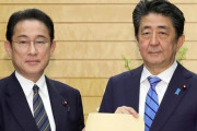 安倍元首相の国葬、岸田首相が押し切る形で決断したものだった・・・