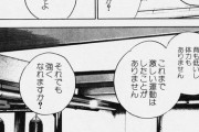 【悲報】チー牛が主人公の漫画、存在しない