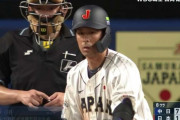 解説の西岡剛「この試合でサポートの岡が打席立ってなんの意味があんの？」