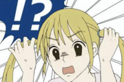 【悲報】なんか日本は急速にヤバみが増してるよね！？