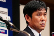 【日本代表】名波浩氏、中村憲剛氏に入閣打診＆リストアップ！