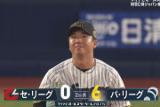 【悲報】阪神村上、オールスターで2回6失点の大炎上