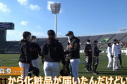 巨人桑田コーチ、女子選手に化粧品をプレゼント