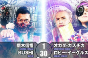 鷹木信悟 BUSHIvsオカダ・カズチカ ロビー・イーグルス『WORLD TAG LEAGUE 2021 ＆ BEST OF THE SUPER Jr.28』12.15両国