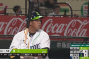 ロッテキラー愛斗、9回代打で意地の一発！