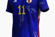 【朗報】カタールワールドカップのサッカー日本代表ユニフォーム、めちゃくちゃカッコいいwwwwwwwww