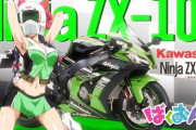 バイクでツーリングを趣味にしたいんだ！