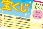 【悲報】６億円当選してやること、ほぼ一緒だったｗｗｗｗ