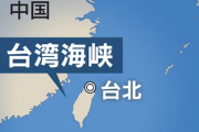 【速報】海自護衛艦「さざなみ」台湾海峡を初通過　中国の挑発行為に対する対抗措置として岸田首相が派遣指示