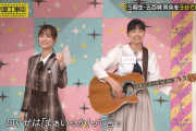 【乃木坂46】山下美月も可愛い せっかち.gif