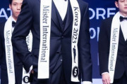 韓国人「2023韓国美男大会優勝者を見てみよう」
