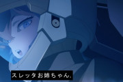 「ガンダム 水星の魔女」お姉ちゃん発言のソフィはスレッタと同郷？強化人士？／スレミオどちらも悪くない、ここからの関係構築こそ楽しみね！！[第12話感想 考察 雑談 コメント追記]