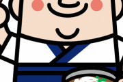 【悲報】うどん派、そば派に負けていた・・・・・・・・・・・