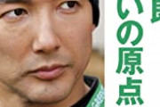 【動画】 山本太郎 「外国人にも生活保護を出しましょう。困っている人がいたら助ける。当たり前の事」