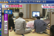 【超画像】避難所のジジイ、NHKに映り大喜び