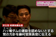 ツイ民が正論 「民主党のおかげで首都圏の洪水が防げた、ネトウヨはこの事実を胸に刻め」