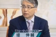 【パヨク】TBS・堤伸輔「米国のTikTok規制はトランプの個人的な選挙対策。日本が追従するのは危険」　ネット「危険なのはおまえだよ」「反日媚中