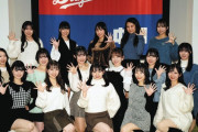 【中日】「チアドラゴンズ2025」のメンバー決定…16人のうち新人は6人
