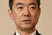 【橋下徹氏】「１０～４０歳の元気な人は家で寝とけ」“全員ＰＣＲ検査”は不要