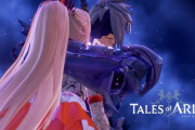 テイルズオブアライズさん、いよいよ明日発売