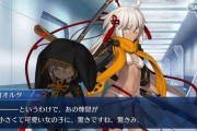 【FGO】沖田オルタへの愛が止まらないユーザー発見！突き抜けすぎてる…【FateGO】