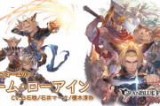 【グラブル】『BTTP～バック・トゥ・ザ・ポブ～』感想まとめ　最近のストイベでは面白いと好評、壮大な話はいつも微妙だしこれくらいの規模の方がいい内容を作れてる？