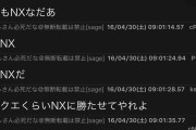 豚は勘違いしてるけどソニーの技術力ならSwitchより高性能で更に小型可能だぞ