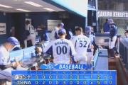 【DeNA対ロッテ練習試合】DeNAが５－２でロッテに勝利！大貫が５回無失点の好投！山﨑康晃が三者連続三振！ロッテ・佐々木朗希の2戦目は2回2失点