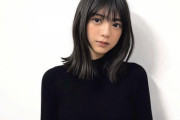【乃木坂46】冨里奈央、タイトニット姿の写真の明度を上げてみると‥