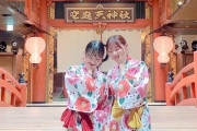 【SKE48】末永桜花と浅井裕華の“おゆうかのゆかた”